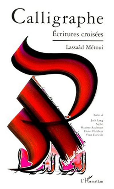 Calligraphe, écritures croisées : Lassaâd Métoui