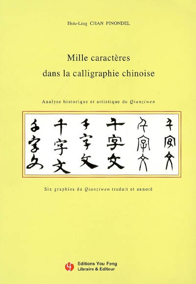 Mille caractères dans la calligraphie chinoise : analyse historique et artistique du Qianziwen : six graphies du Qianziwen traduit et annoté