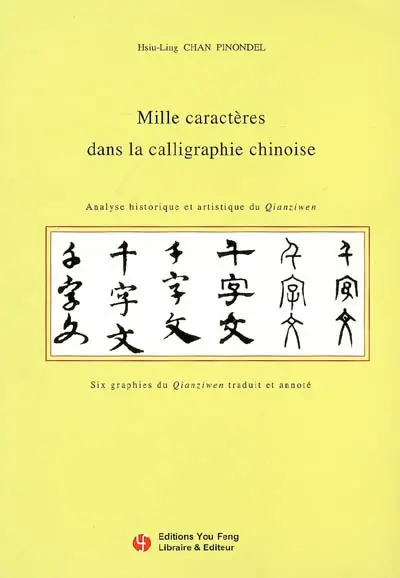 Mille caractères dans la calligraphie chinoise : analyse historique et artistique du Qianziwen : six graphies du Qianziwen traduit et annoté