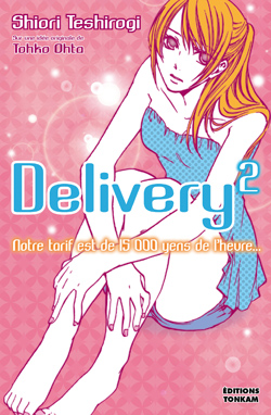 Delivery. Vol. 2