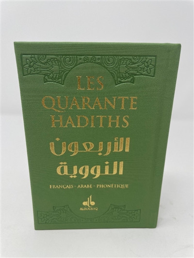 Les quarante hadiths : français, arabe, phonétique : couverture vert clair