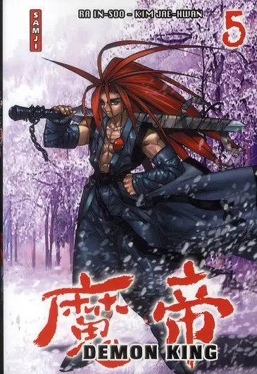 Demon king. Vol. 5