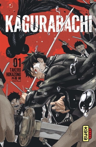 Kagurabachi. Vol. 1