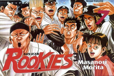 Rookies. Vol. 7. Futago-Tamagawa s'enflamme !