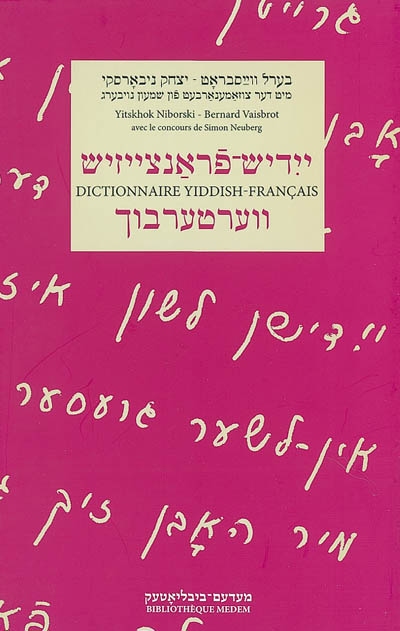 Dictionnaire yiddish-français