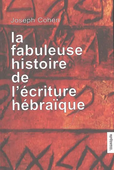 La fabuleuse histoire de l'écriture hébraïque