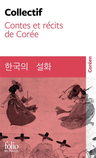 Contes et récits de Corée