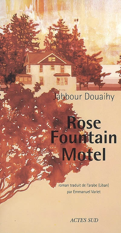 Rose fountain motel
