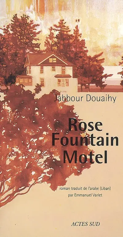 Rose fountain motel
