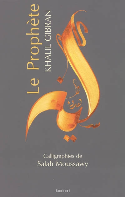 Librairie Mollat Bordeaux - Auteur - Moussawy, Salah