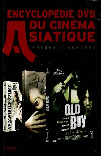 Encyclopédie DVD du cinéma asiatique