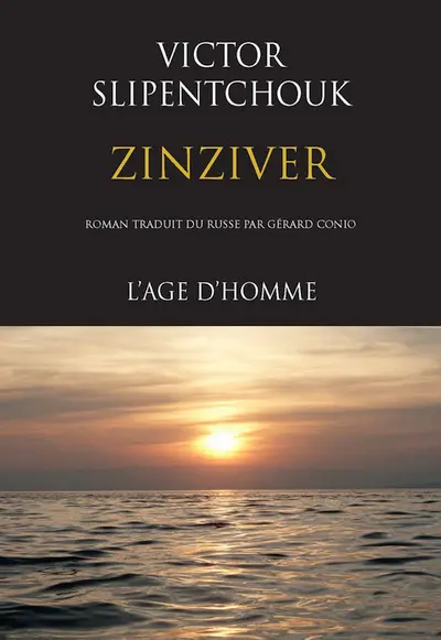 Zinzever