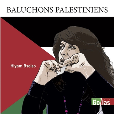 Baluchons palestiniens