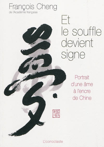 Et le souffle devient signe : portrait d'une âme à l'encre de Chine