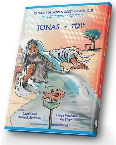 Tanakh de Koren : récit...