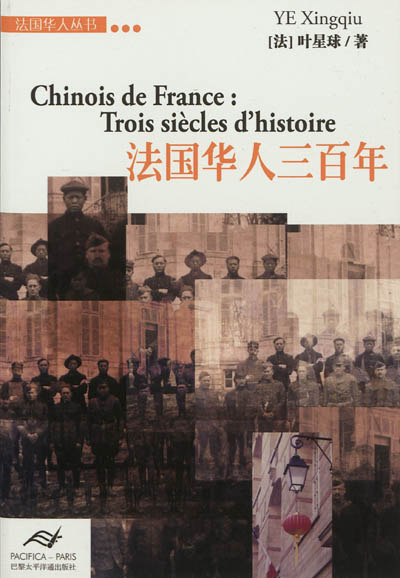 Chinois de France : trois siècles d'histoire