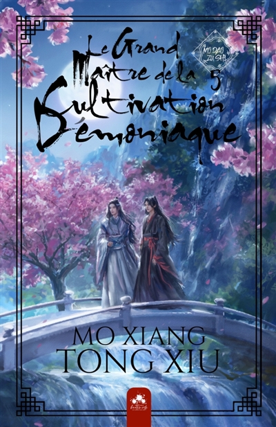 Le Grand Maître de la Cultivation Démoniaque 5 (Edition Relié) : Mo Dao Zu Shi