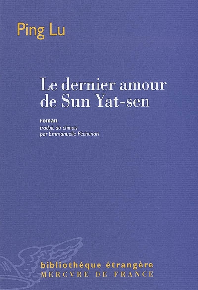 Le dernier amour de Sun Yat-sen