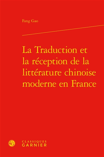La traduction et la réception de la littérature chinoise moderne en France