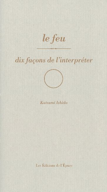 Le feu : dix façons de l'interpréter