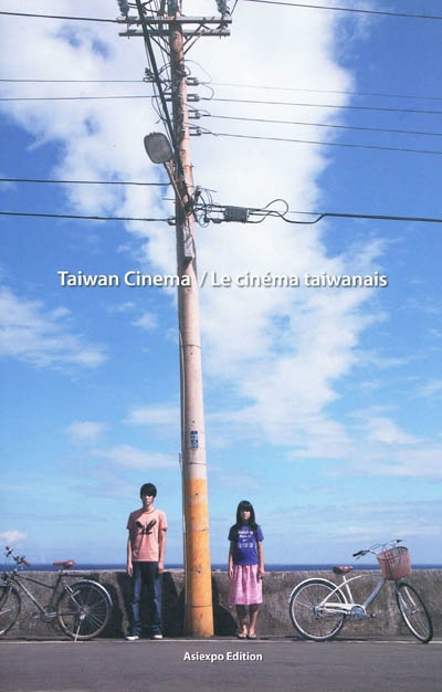 Taiwan cinema. Le cinéma taiwanais