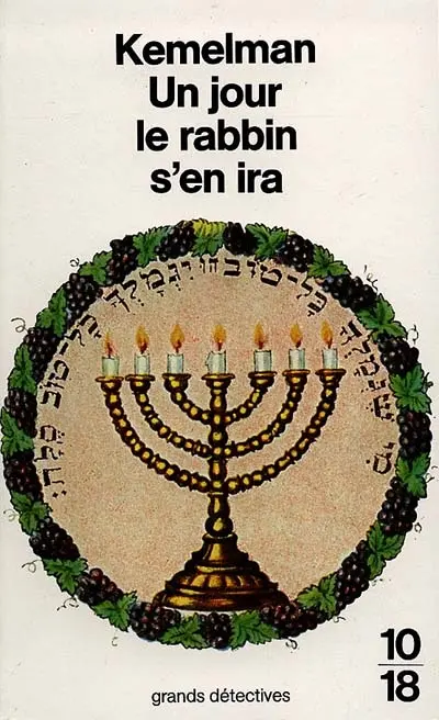 Un Jour, le rabbin s'en ira