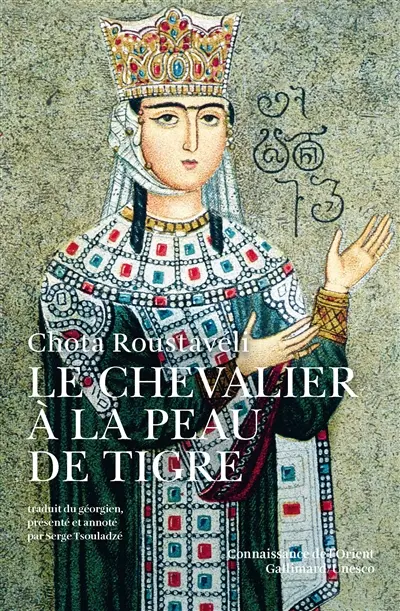 Le chevalier à la peau de tigre