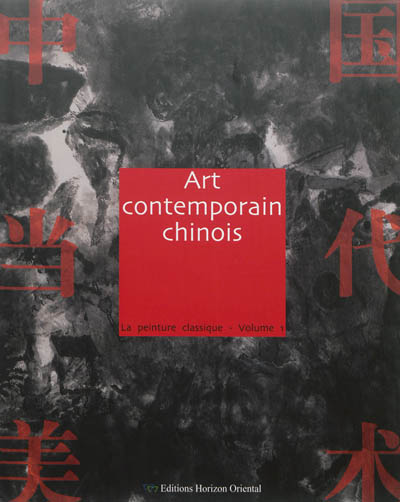 Art contemporain chinois. La peinture classique. Vol. 1