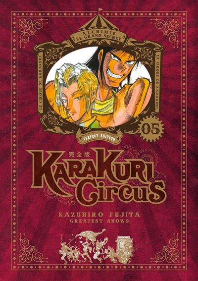 Karakuri circus. Vol. 5