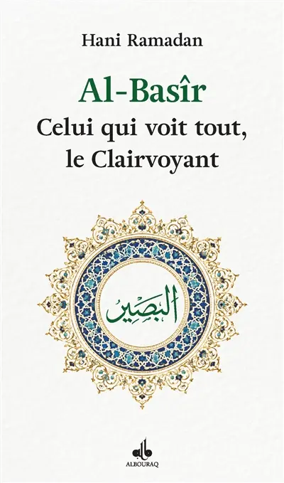 Al-Basîr : celui qui voit tout, le Clairvoyant