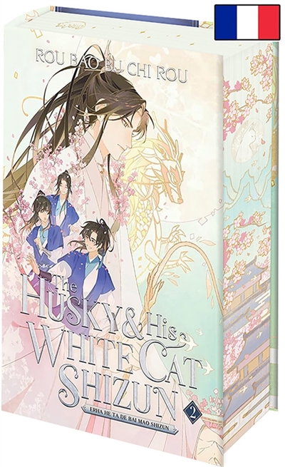 The husky & his white cat Shizun, tome 2