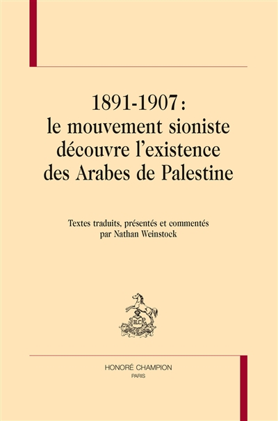 1891-1907 : le mouvement sioniste découvre l'existence des Arabes de Palestine
