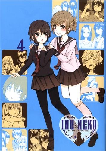 Inu & Neko. Vol. 4