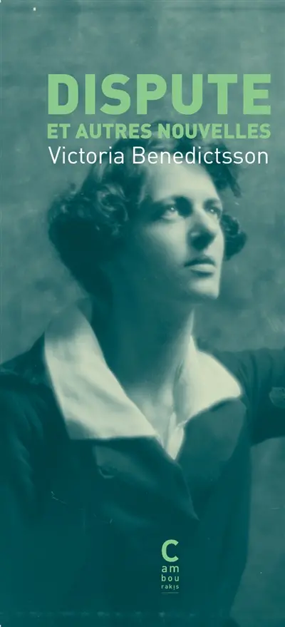 Dispute : et autres nouvelles