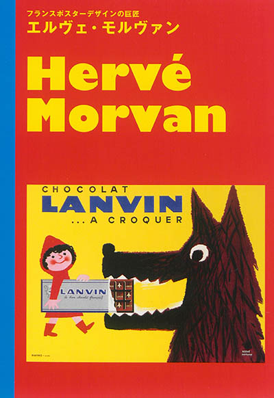 Hervé Morvan : the genius of French poster art