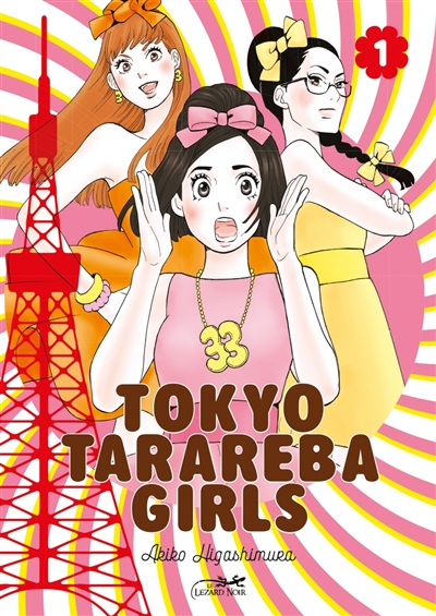 Tokyo tarareba girls. Vol. 1