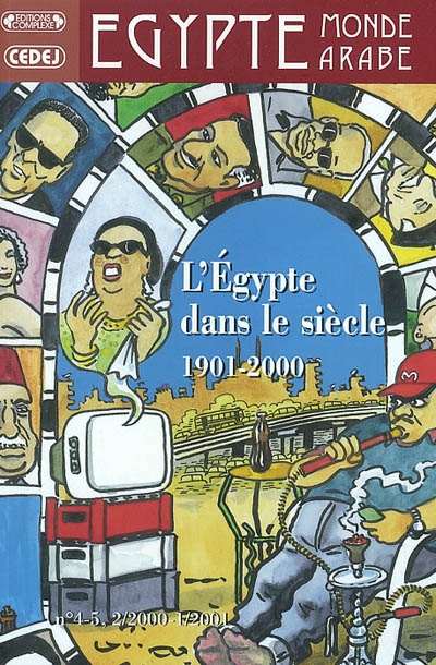 Egypte-Monde arabe, n° 4-5. L'Egypte dans le siècle 1901-2000