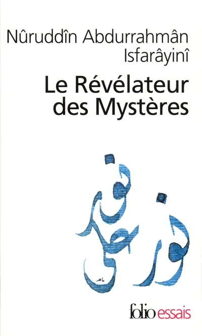Le révélateur des mystères : traité de soufisme