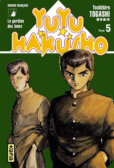 Yuyu Hakusho : le gardien des âmes. Vol. 5