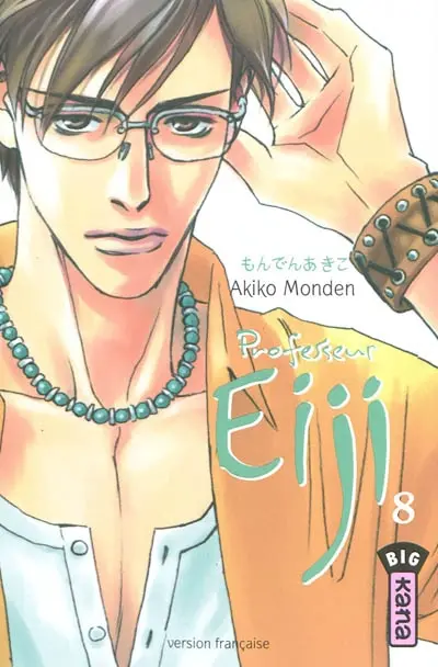 Professeur Eiji. Vol. 8