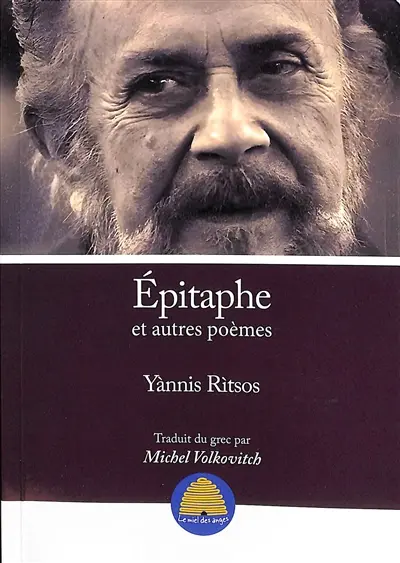 Epitaphe : et autres poèmes