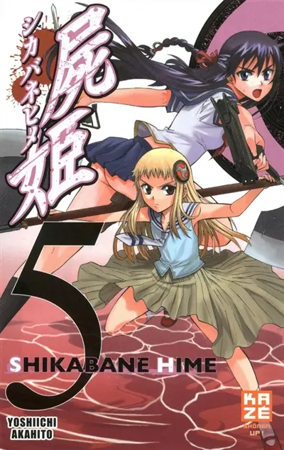 Shikabane Hime. Vol. 5