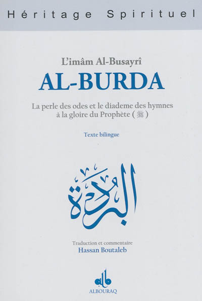 Al- Burda al-mubâraka : la perle des odes et le diadème des hymnes à la gloire du Prophète
