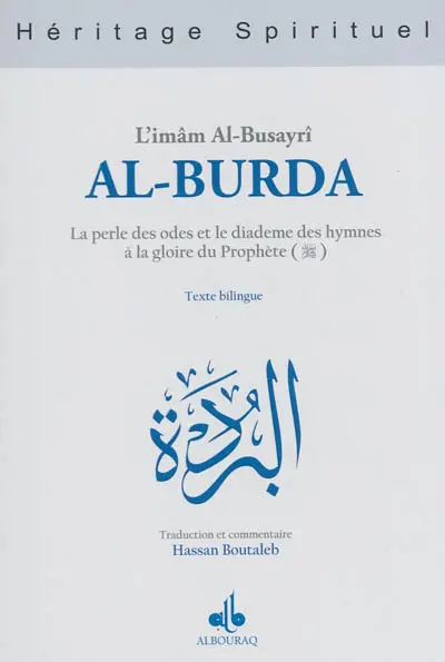 Al- Burda al-mubâraka : la perle des odes et le diadème des hymnes à la gloire du Prophète
