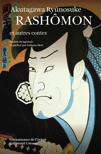 Rashômon : et autres contes