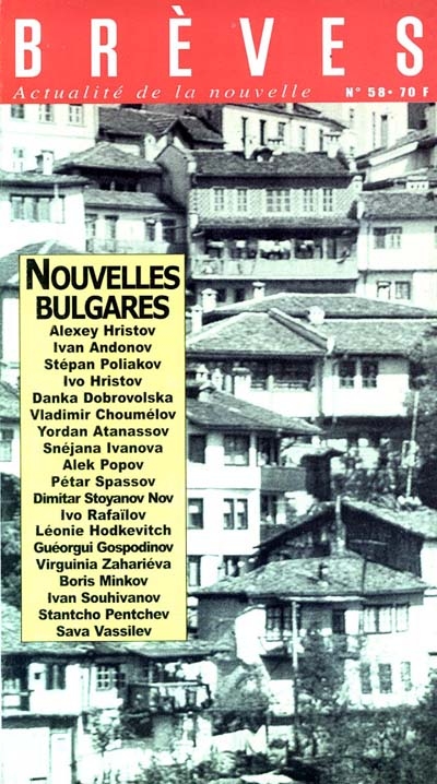 Brèves, n° 58. Nouvelles bulgares