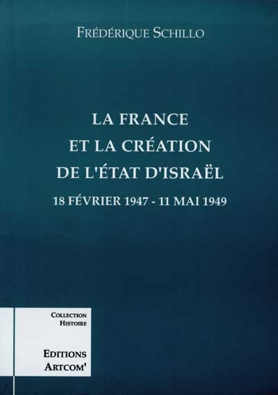 La France et la création de l'Etat d'Israël : 18 février 1947-11 mai 1949