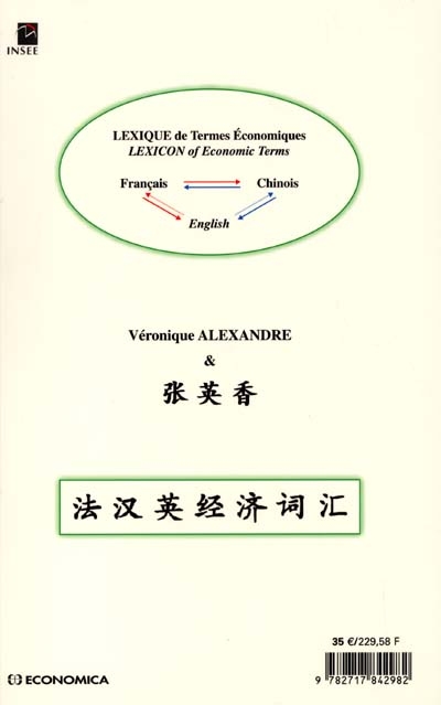 Lexique de termes économiques : français et anglais-chinois, chinois-français et anglais