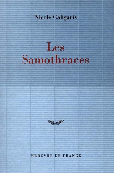 Les Samothraces
