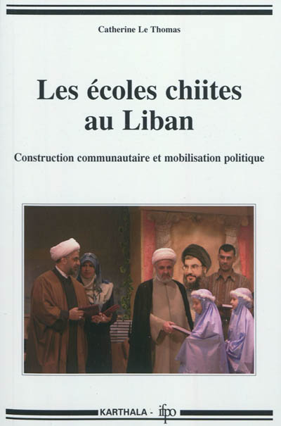 Les écoles chiites au Liban...